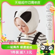 babylove婴儿帽子卡通造型宝宝防风帽春秋款外出护耳帽可爱包头帽