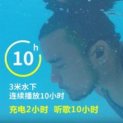 tayogow12游泳耳机防水mp3蓝牙，一体式专业水下运v动潜水洗澡听