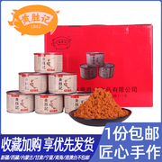 黄胜记猪肉松40g*24铁罐装厦门特产伴手礼盒箱儿童宝宝配粥肉粉松