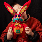 兔子王手工刺绣diy材料包立体高端布艺玩偶自绣新年礼物 王的手创