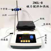 。zncl-b智能磁力，加热板平板恒温搅拌器，恒温加热板巩义创远