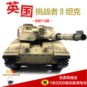 恒龙1 16英国挑战者Ⅱ遥控坦克7.0版可发射对战金属大型玩具战车