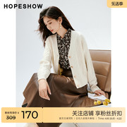 红袖outlets慵懒风绞花针织开衫hopeshow2023秋装单排扣毛衣