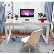 现代办公桌子电脑桌台式家用简约卧室学生学习桌简易小书桌写字台