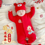 婴儿衣服冬装连体衣，满月百岁服红色加厚秋冬季套装新生儿宝宝保暖