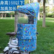 电动车儿童座椅后置雨篷防风防寒棉雨棚小学生加高加长隔风防雨篷