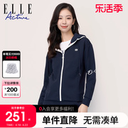 elleactive连帽短外套，女2024春季休闲卫衣，外套修身拉链运动服女