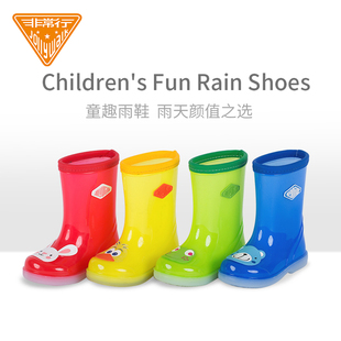 非常行儿童雨鞋可爱卡通雨靴，男女宝宝防水防滑果冻鞋小孩中筒水鞋