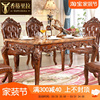 欧式方桌美式别墅餐厅实木，雕花套装大理石长方形，饭桌餐桌椅组合