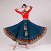 藏族舞蹈演出服装女成人广场舞服装套装西藏艺考大摆裙半身裙
