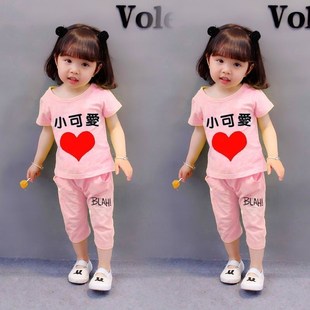 小女孩夏装0-1-2-3-4岁女童两件套套装女宝宝短袖，婴儿童装超可爱
