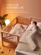 实木儿童床小床拼接大床榉木，单人男孩加宽床，婴儿床宝宝边床可定制