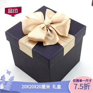 大号正方形盒蓝球足球包装盒，韩版盒商务蓝黑红色，母亲节礼物盒