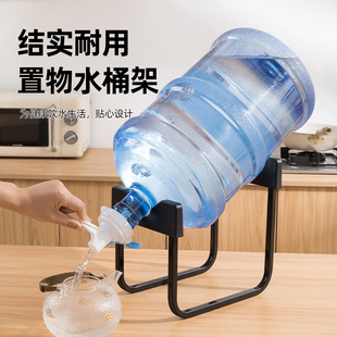 纯净水桶支架桶装水架子抽水器倒置取水器，矿泉水简易饮水机压水器