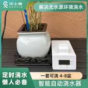 自动浇水浇花神器定时水泵室内阳台植物盆栽，滴灌洒水鱼缸充氧系统