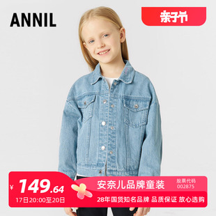 安奈儿女童装纯棉短款牛仔外套2024春秋季翻领，刺绣洋气休闲上衣