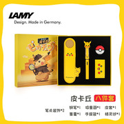凌美（LAMY）德国狩猎者钢笔小黄人凌美学生专用 儿童卡通礼盒装