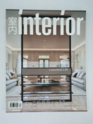 台湾室内interior杂志2021年-2018年月刊单期杂志过期刊台湾潮流，室内创意设计装饰装修内外墙空间摆饰艺术摄影原版中文时尚杂志铺