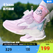 商场同款中国乔丹童鞋女童运动鞋，2024春秋小童休闲跑鞋儿童鞋