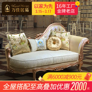 欧式真皮贵妃椅实木雕花单人沙发，躺椅新古典(新古典)卧室法式皮布美人榻椅