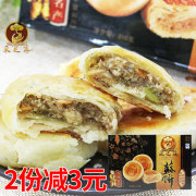 苏州特产采芝斋苏饼脆酥老式手工，传统糕点苏式月饼6只盒装210g