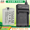 适用 canon佳能 EOS 450D 1000D Kiss X2 500D LP-E5充电器LC-E5E单反相机电池充电器 座充 配件 非