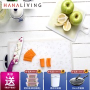 利快hanaliving韩国进口家用厨房菜板，组合套装水果，砧板塑料切菜板
