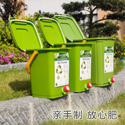 堆肥发酵桶家用厨余垃圾发酵桶，堆肥专用沤肥，发酵桶塑料em菌糠肥料