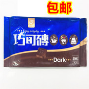 台湾进口宏亚77黑巧克力砖400g