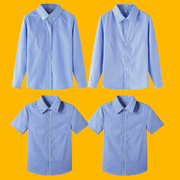 儿童纯棉千鸟格衬衫中小学生，小格子校服长袖，男童女童蓝色长袖衬衣