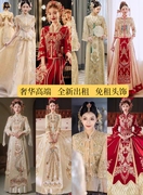 出租赁秀禾服2023重工，奢华中式香槟金色，秀禾嫁衣婚服龙凤褂