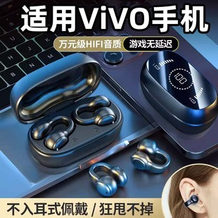 适用vivo手机蓝牙耳机2024s18pro无线x100高音质(高音质)专用x80
