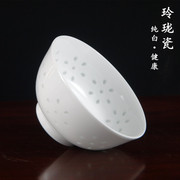 景德镇中式陶瓷家用米饭碗4.5英寸纯白色玲珑小瓷碗套装健康