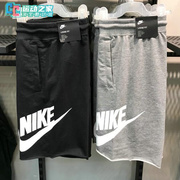 nike耐克男子夏季针织纯棉，透气运动休闲系带，五分短裤at5268-010