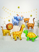 立体卡通动物造型组装气球，长颈鹿女男孩，宝宝生日派对周岁酒店布置