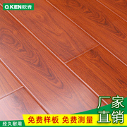 欧肯地板木地板家用复合地板，12mm强化复合地暖地板