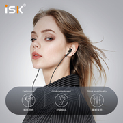 isksem4入耳式耳挂监听耳塞声卡唱歌主播，直播专用耳机长线约3米