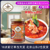 水妈妈牌冬阴功酱，227g泰国进口酸辣汤泰式火锅汤料底料酱料