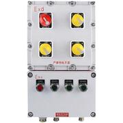 防爆配电箱照明动力检修箱仪b表开关电控箱铝合金空箱变频控