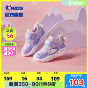 中国乔丹童鞋女童棉鞋秋冬国货，鞋婴儿机能鞋，宝宝鞋女孩鞋革面鞋子
