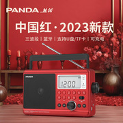 panda熊猫t-39收音机全波段，老人专用半导体广播插卡mp3播放器