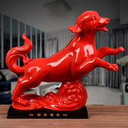 大号红色陶瓷狗摆件瓷器狗，客厅装饰品小狗，摆设风水招财工艺品