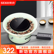 新功Q19煮茶器电陶炉家用小型功夫茶迷你台式电磁泡茶炉电茶炉