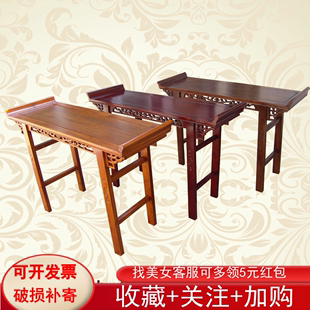 供桌条几仿古中式玄关香案翘头国，学馆课桌椅简约条桌实木条案家具