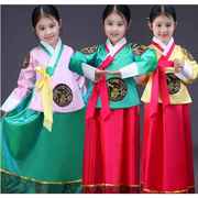 儿童大长今演出服女童传统朝鲜族演出服少儿少数民族韩传统韩服