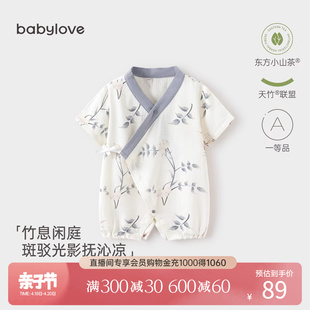 babylove婴儿连体衣夏季薄款宝宝，短袖哈衣纱布新生儿短爬竹息闲庭