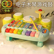 谷雨儿童宝宝电子琴音乐玩具，1-3岁婴儿早教益智多功能女孩玩具琴