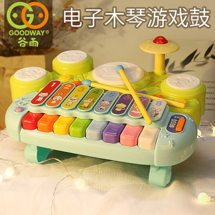 谷雨儿童音乐电子琴宝宝玩具1-3岁2婴儿早教，益智多功能钢琴架子鼓