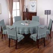 餐桌布圆形桌布椅子套餐椅套，家用现代简约餐桌套椅垫套装椅子套罩
