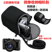 适用于佳能eosm100m200m6iim50ii微单相机包15-45单肩保护套